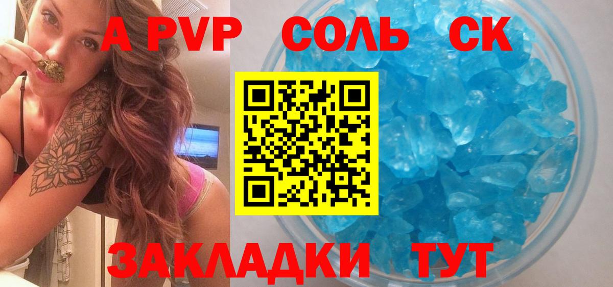 Меф   Каннабис  Купить  ТГК  Экстази  Сокол  КОКАИН  Вход с VPN  Гашиш 