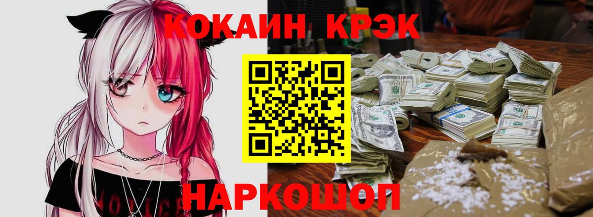 КОКАИН Колумбийский Сокол