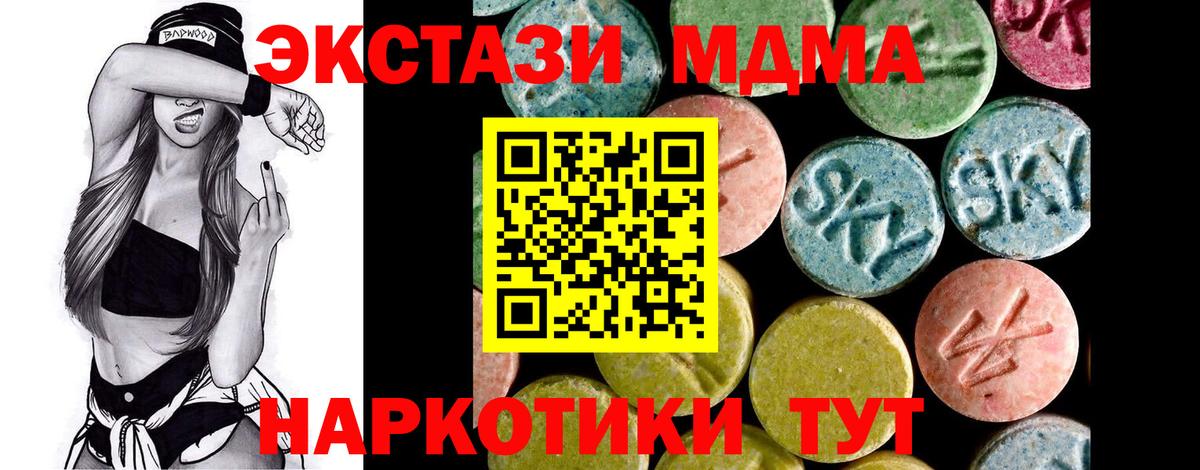 ЭКСТАЗИ 99% Сокол