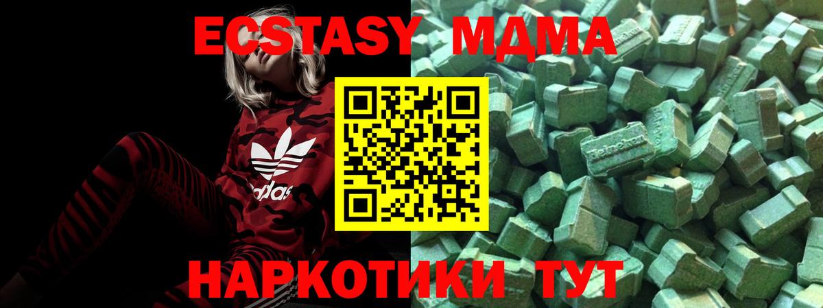 Ecstasy 99%  hydra как войти  Сокол  Вход с VPN  Ecstasy 99%  Ecstasy 