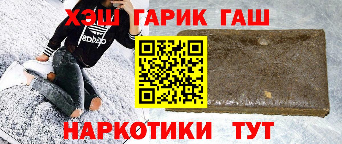 Гашиш VHQ Сокол