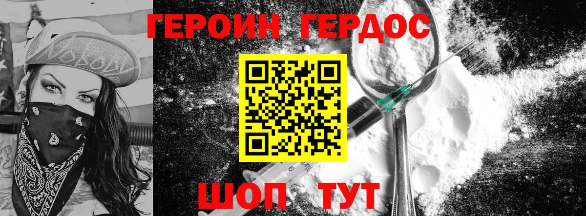 Сокол  ГЕРОИН VHQ  Вход с VPN 