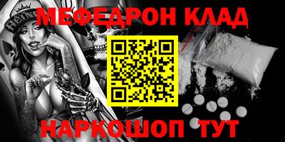 дживик Новокубанск