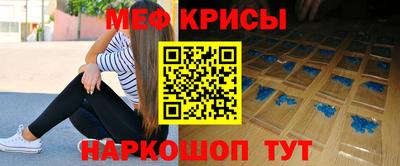 прущие крисы Новодвинск