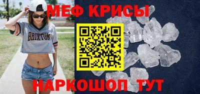 экстази Новозыбков
