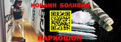 прущие крисы Новодвинск