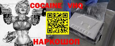 прущие крисы Новодвинск