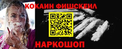 прущие крисы Новодвинск