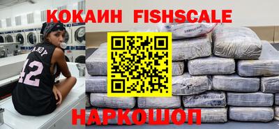 прущие крисы Новодвинск