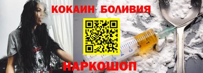дживик Новокубанск