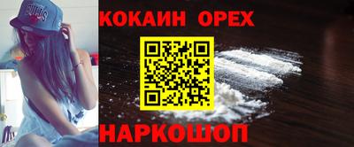 дживик Новокубанск