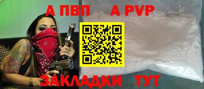 прущие крисы Новодвинск