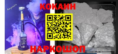 прущие крисы Новодвинск