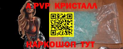 экстази Новозыбков