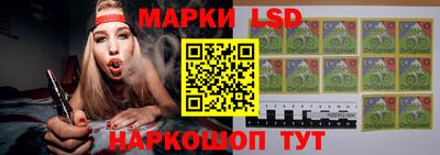 прущие крисы Новодвинск