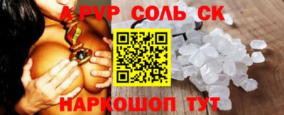 прущие крисы Новодвинск