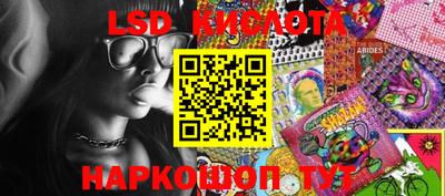 экстази Новозыбков