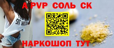 дживик Новокубанск