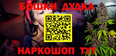 дживик Новокубанск