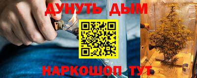 экстази Новозыбков