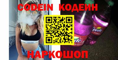 прущие крисы Новодвинск