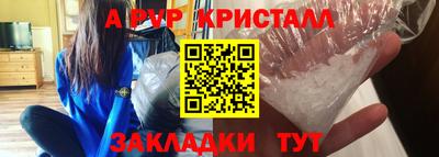 дживик Новокубанск
