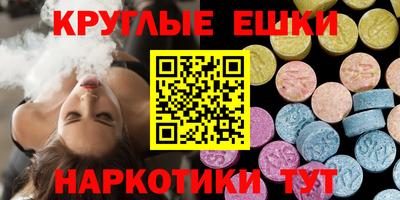прущие крисы Новодвинск
