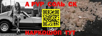 дживик Новокубанск