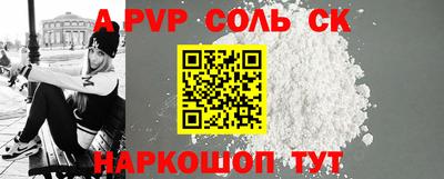 экстази Новозыбков