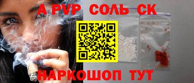 экстази Новозыбков