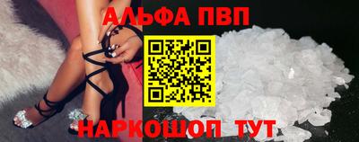 прущие крисы Новодвинск