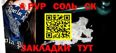 экстази Новозыбков
