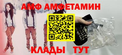прущие крисы Новодвинск