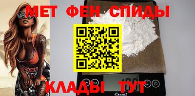 прущие крисы Новодвинск