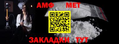 дживик Новокубанск