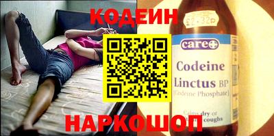 дживик Новокубанск