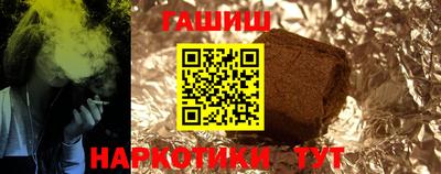 дживик Новокубанск