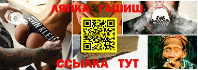 дживик Новокубанск