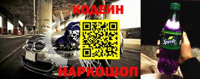 экстази Новозыбков