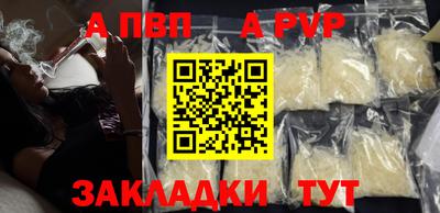 прущие крисы Новодвинск