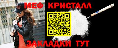 дживик Новокубанск