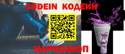 прущие крисы Новодвинск