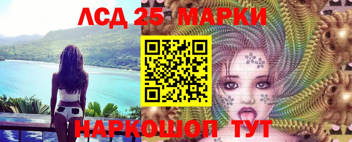 Наркотические марки 1,5мг Сокол