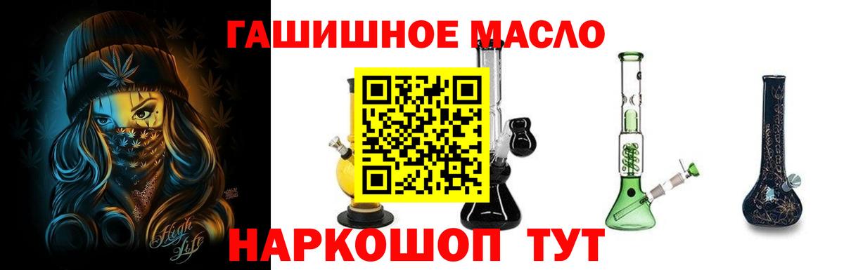 ТГК вейп Сокол