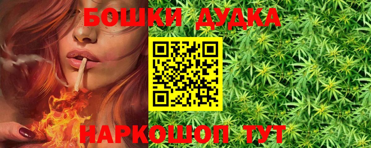 МАРИХУАНА марихуана Сокол